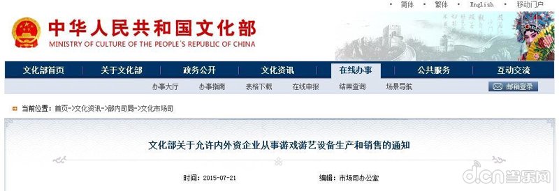 美可堂游戏网：一款值得尝试的游戏下载平台