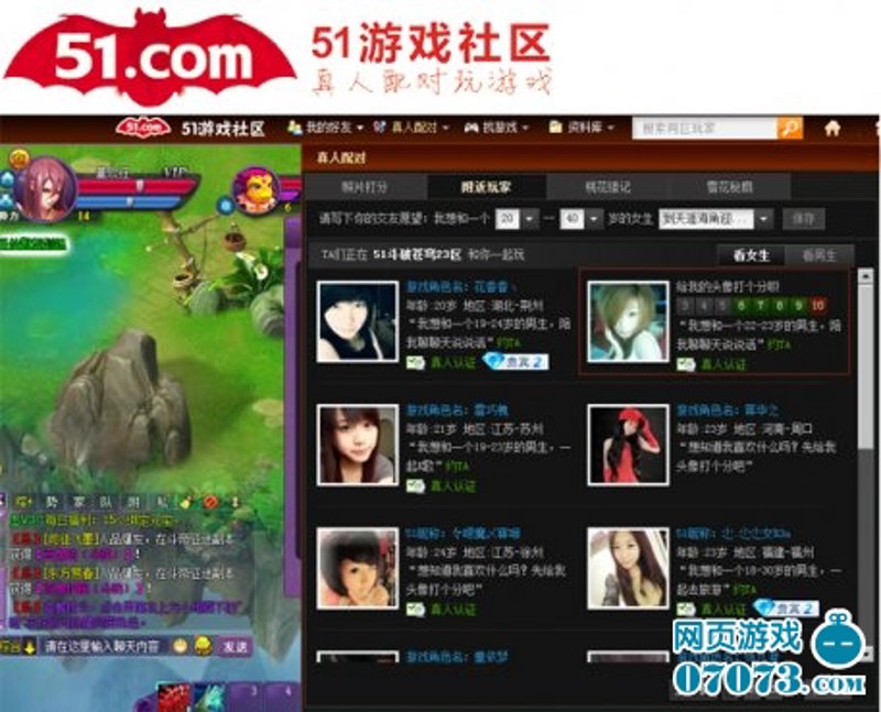 在2026年的游戏世界：探索新趋势